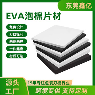 �F؛evaƬ�����l�ڰ�eva���eva���r���ж��Ʒ��o�eva���Ͼ��_