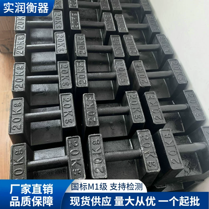Коммерческий бетонный код Xi'an M1, класс 20 кг, чугунный вес, 25 кг, блок противовеса для лифта, производитель, скидка на месте