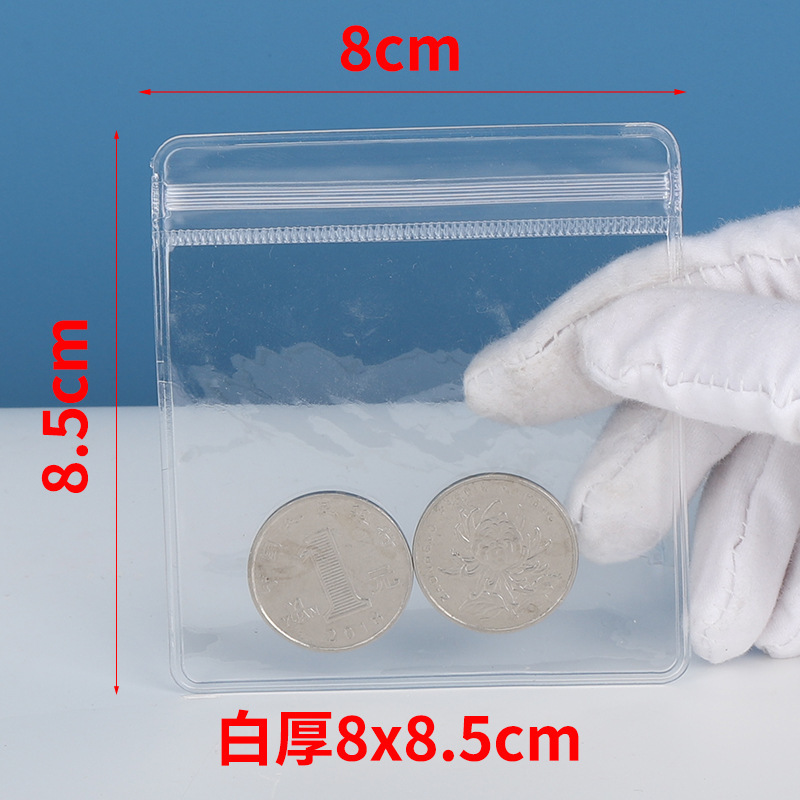 メーカースポットpvcジッパー自封袋厚い透明ジュエリー袋プラスチックゴム袋ジュエリーシール袋|undefined