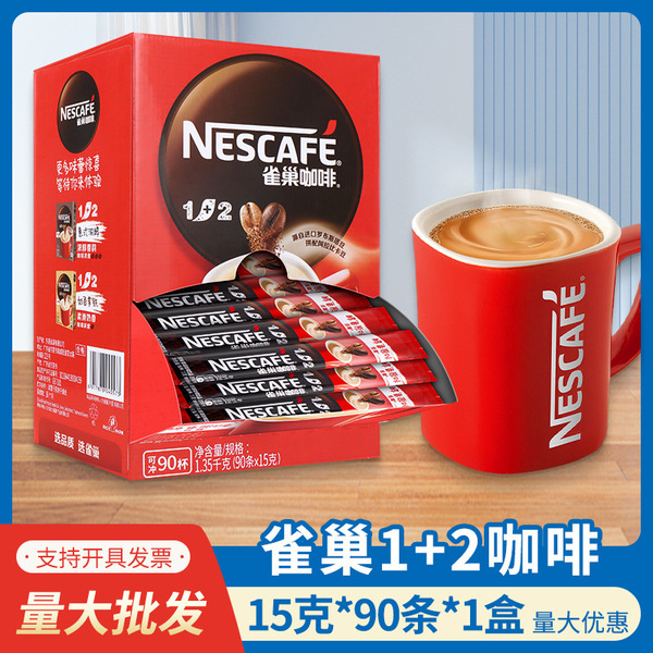 Nestlé 1+2 Original Coffee Tridential Milk Fragrance Coffee Powder…