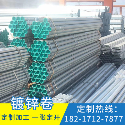 Manufactor wholesale Galvanized pipe HDG Steel pipe greenhouse Steel pipe seamless Architecture Fire Hose Circular tube Specifications