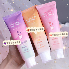 快手同款益生菌小蘇打牙膏美白祛漬清新口氣水果味廠家批發100克