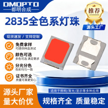 2835LED�����ֻ����ƹ���������Դ�ƻ����������ɫ�ȹ��ƹ�