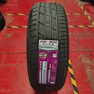 Koda Tire G868 Series Shandong Huasheng Kingboss Tire