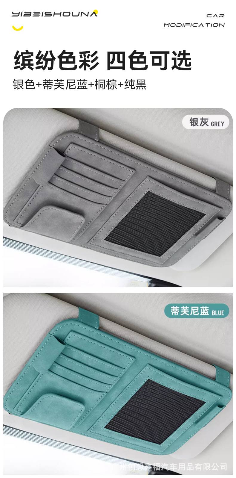 Car Sun Visor Glasses Clip Storage Clip Bill Holder Car Card Bag Cover Multi-Functional Sunglasses Holder Storage Box