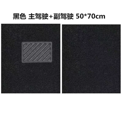 clean, single-piece car floor mat, Universal Foot Pad - pure-black-driver-and-passenger-seats-two-pieces