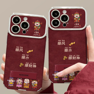 ��·ؔ��֧���m���O��15PRO��ҕ���֙C��14��L�ˮ13��С��ƤX