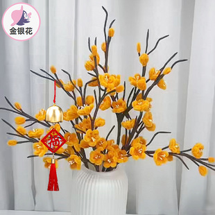 ŤŤ���ֹ�diy�D÷÷���tɫ�҃ȿ͏d��ز廨��ʽ�b�����1576