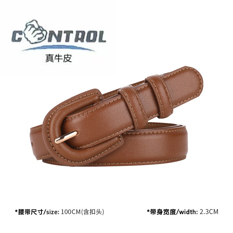 카라멜색