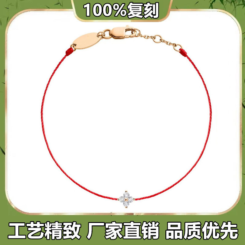 French Redline Same Style Four-Leaf Clover Red String Bracelet, Lucky Clover Full Chain, Birth Year Fortune Bracelet for Men and Women French Redline Same Style Four-Leaf Clover Red String Bracelet, Lucky Clover Full Chain, Birth Year Fortune Bracelet for Men and Women