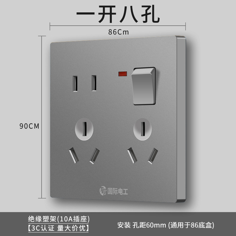 개구부 1개, 단일 제어, 구멍 8개 [스위치 전원 끄기]