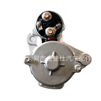 Starter and accessories suitable for imported
