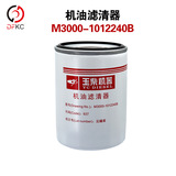 Моторное масло, аксессуары, 3000-1012240b