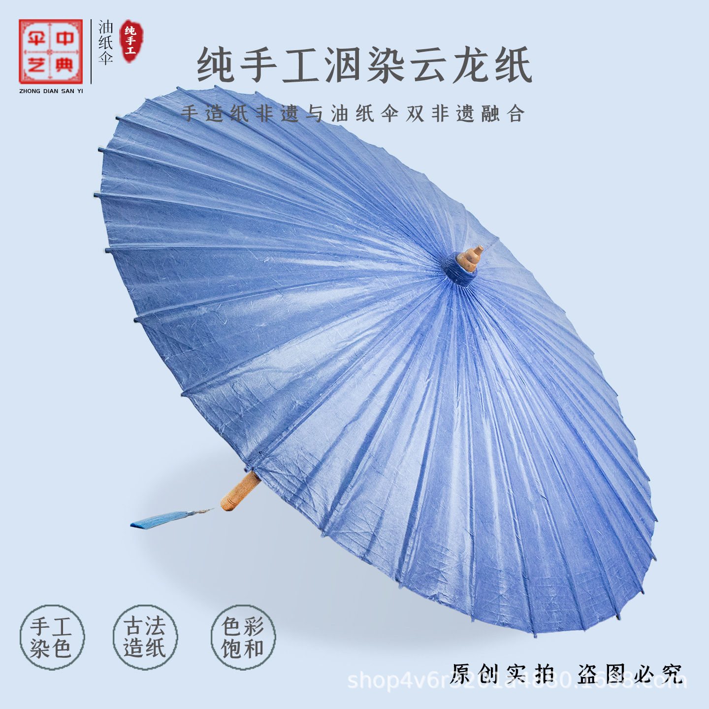 Traditional Handmade Paper with Sea Blue Ink Stains, Cloud Dragon Paper Oil-Paper Umbrella, Ancient Style Dual-Use for Sun and Rain, Waterproof and Sun-Proof