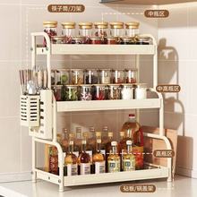 厨房调料品置物架家用多功能不锈钢台面调味料架桌面筷子收纳架子
