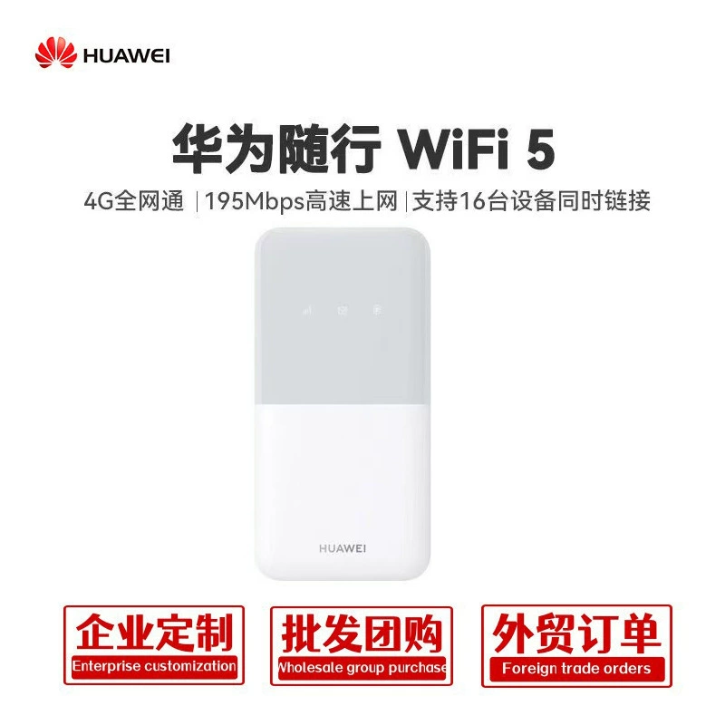 【WiFi54G【】】