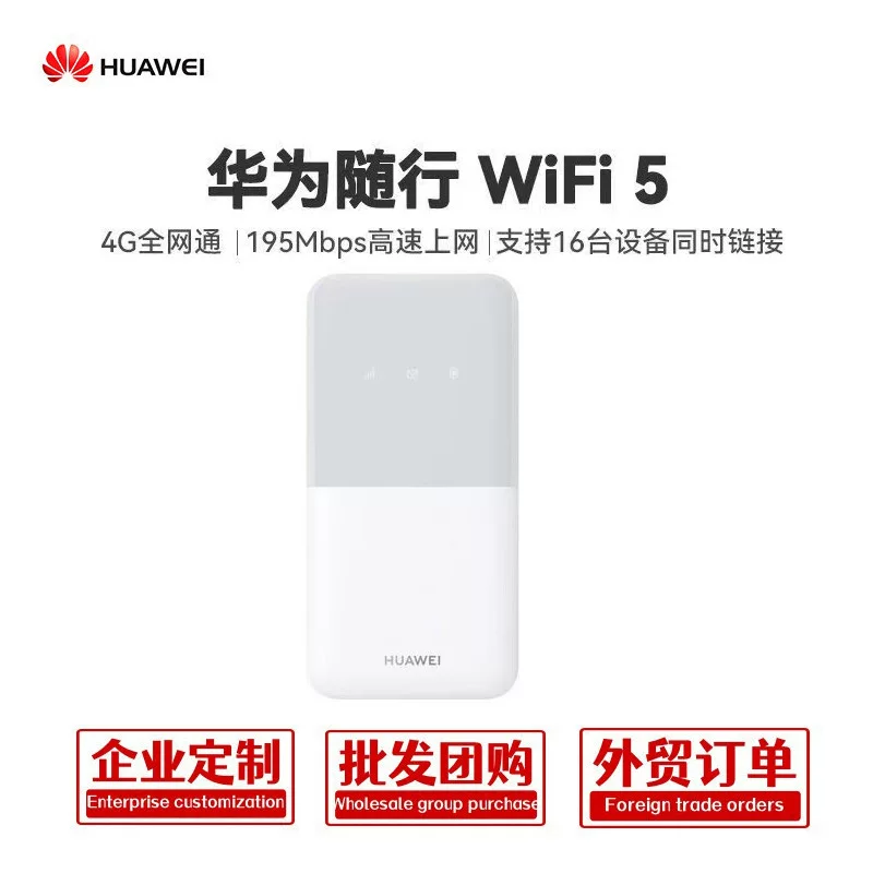 【WiFi54G【】】