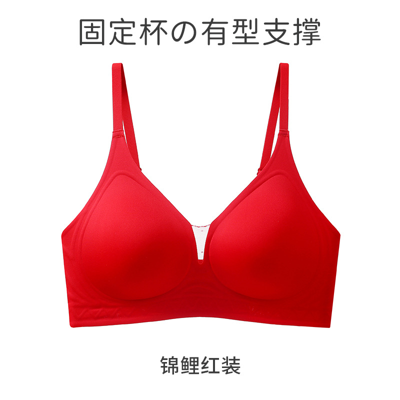 Año del dragón rojo ropa interior sin costuras empujar hacia arriba anti-flacidez pecho pequeño sujetador grande Copa fija boda año de nacimiento ropa interior para mujeres