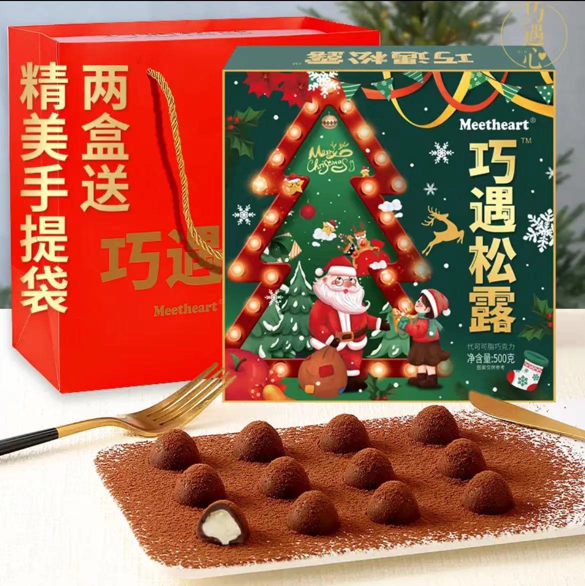 Truffle acrylic gift box, set, 100 pieces