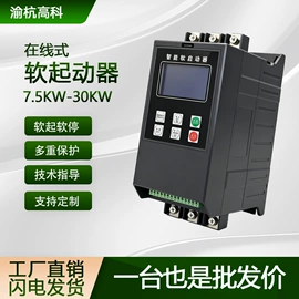 软启动器;保护器;其他电工电器