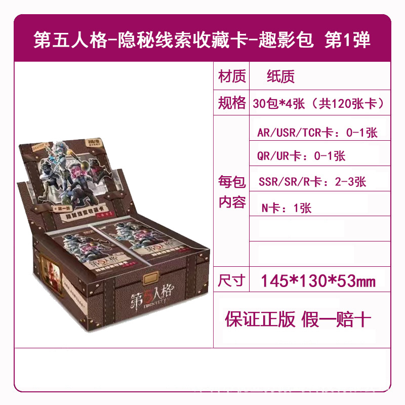 Genuine Card Tour Ultraman Card al por mayor Ye Luoli Conan Card Nezha Douluo Continental Card Tarjeta de una pieza