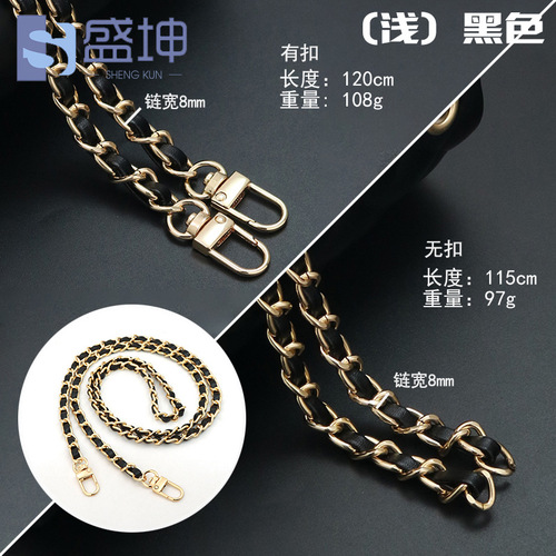 Small scented leather chain phone case with leather chain shoulder strap, hand-held crossbody bag strap, no buckle backpack strap accessories