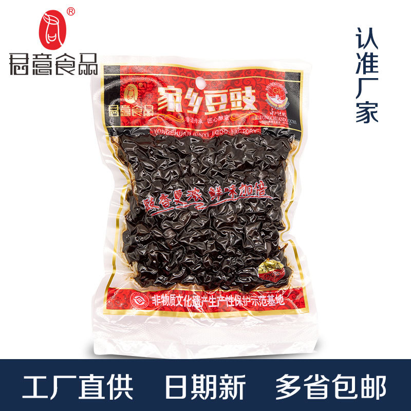 Manufactor Direct selling Yongchuan Original flavor Hometown fermented soya bean 50 bag 150g flavor Bean sauce Hot pot bottom material Ingredients