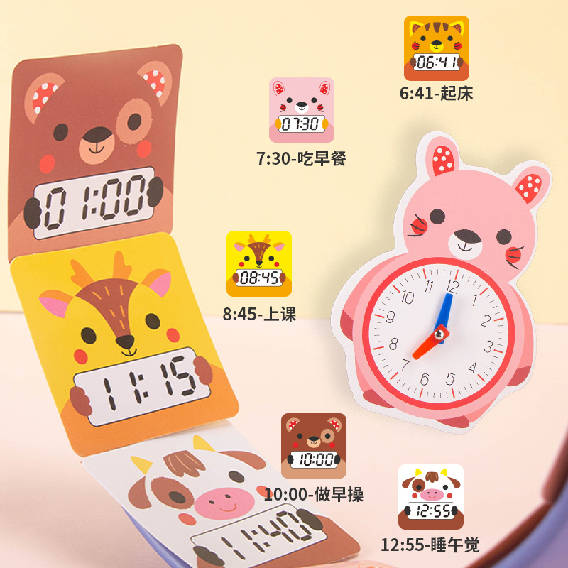 Reloj digital de madera para niños, ayudas didácticas, formas geométricas, bloques de construcción, cognición, educación temprana para bebés, juguetes de iluminación intelectual