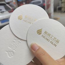 烫金吸水纸杯垫专业定制 圆形杯垫 亚马逊创意纸杯垫 来图定制