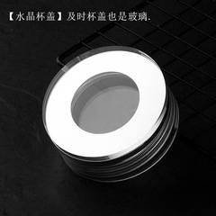 单卖杯盖子水晶玻璃杯盖双层泡茶水杯盖配件密封万能盖通用配盖