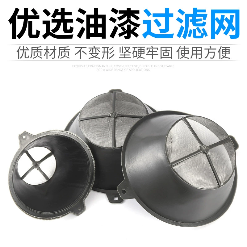 Фильтр для краски, воронка для краски, фильтр для краски большой и малый, воронки для краски, инструменты для фильтрации жидкостей