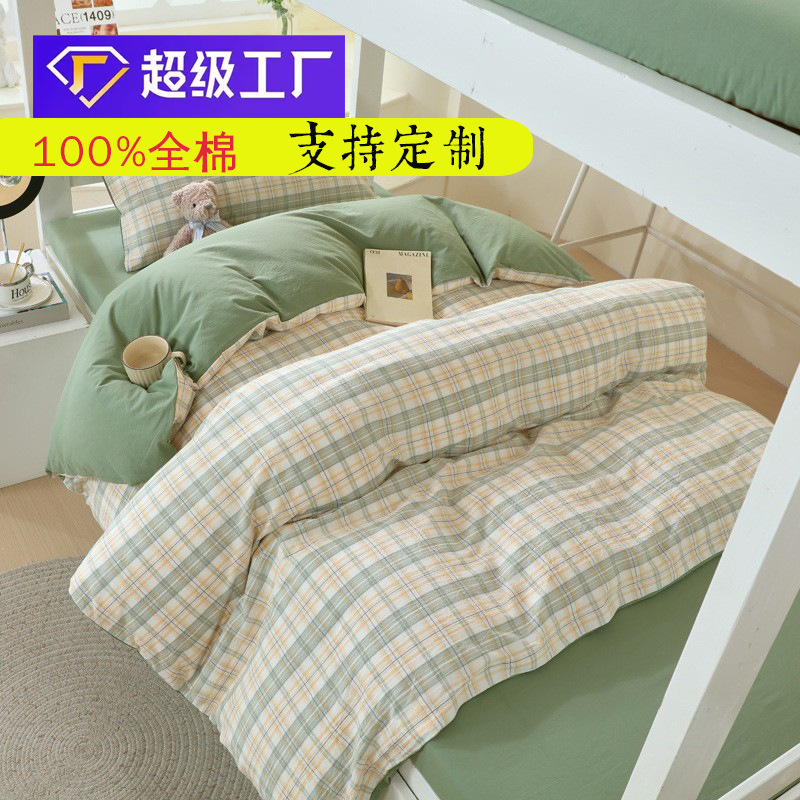 Pure Cotton Class A Four-piece Quilt Cover Household Pure Cotton Three-piece Bed Sheet Bed Cover Pure Cotton Quilt Cover Bedding Set