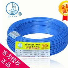 上海起帆BVR70平方多股软线 铜芯70平方软电线 国标工业电缆电线