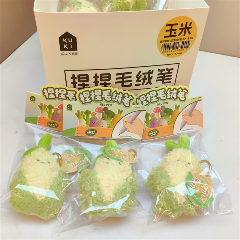 吃货联萌芝士捏捏毛绒挂件笔治愈解压毛绒公仔中性笔包包挂件笔|undefined