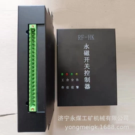 矿山施工设备;保护器;其他防爆器材