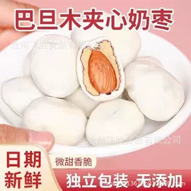 红枣干;其他果干蜜饯;葡萄干