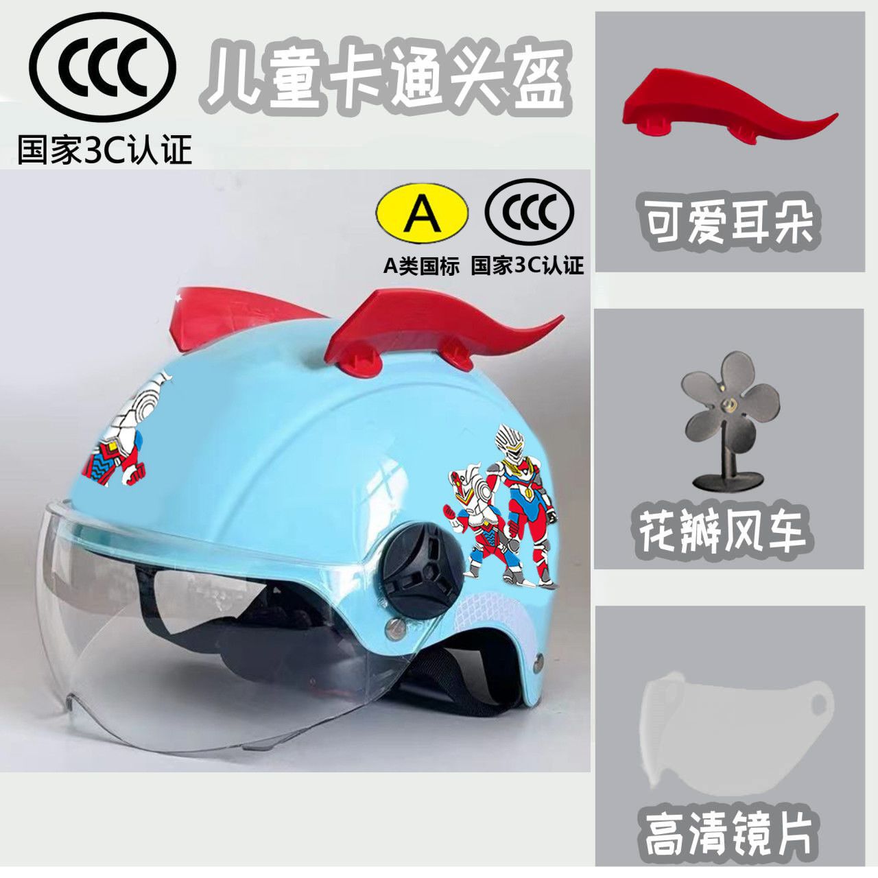 Electric Motorcycle – Universal Auto Parts and Accessories - summer-hd-blue-otter-head-label