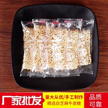 重庆特产牛皮糖 独立小包装牛皮糖  小吃手工零食软糖  厂家批发