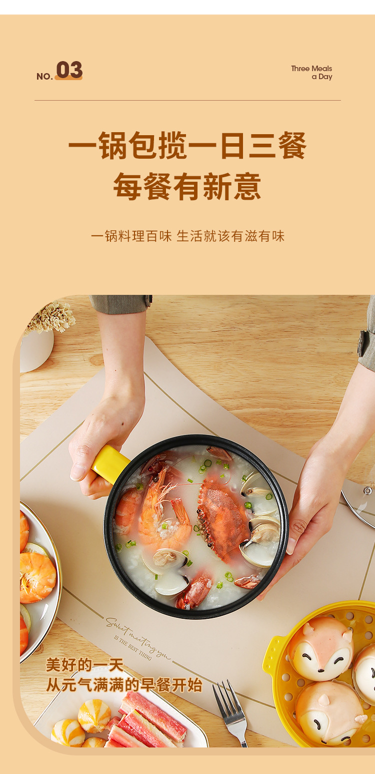 电煮锅详情_08