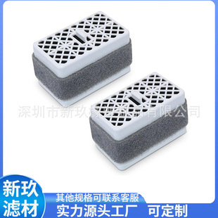 Suitable for Toto Washlet Thu6474-01 Toilet Air Filter S300 S 350E Deodorizing Filter
