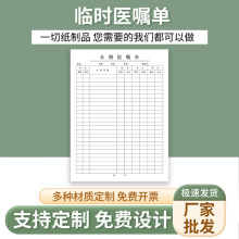 �L���t�چ��R�r�t�چ��w��ӛ䛆��o��ӛ䛱�סԺ������퓬F؛�l��