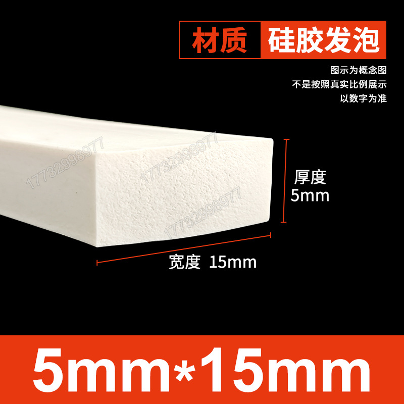 Tanque de espuma de silicona Tanque de esponja de goma de silicona suave resistente a altas temperaturas Horno mecánico Placa de espuma del horno Tanque cuadrado Tanque plano