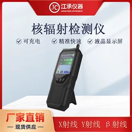 耐磨试验机;其他试验机;分析试剂