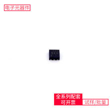 IC TPS3808G33DRVR WDFN-6-EP AD9235BRUZRL7-40 XC3S50A-4TQG144