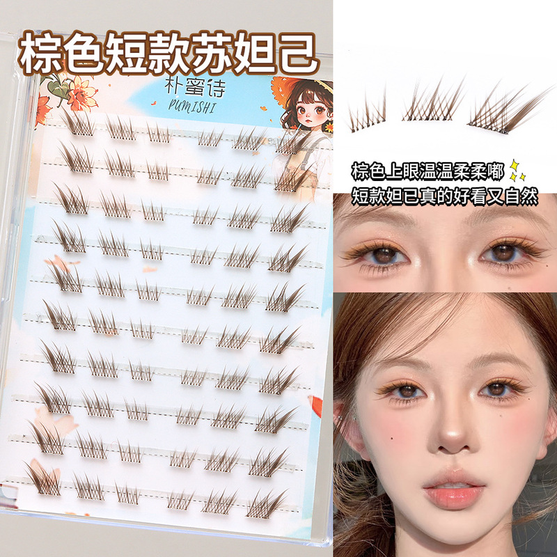 Short Fox-style da ji Brown False Eyelash Fishing-style Oblique Flying New Chinese-style Glue-free Segmented Simulation Nature Trilogy Short Fox-style da ji Brown False Eyelash Fishing-style Oblique Flying New Chinese-style Glue-free Segmented Simulation Nature Trilogy