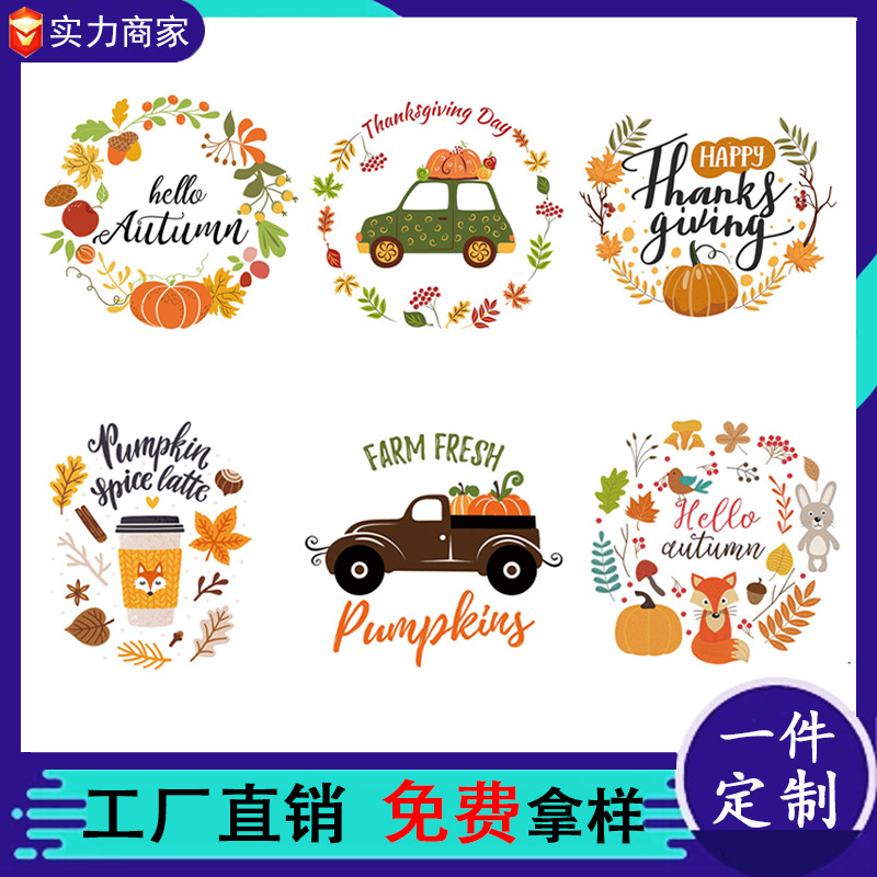 跨境感恩节卡通字母图案烫画 衣服logo热转印图案 烫印贴烫图批发