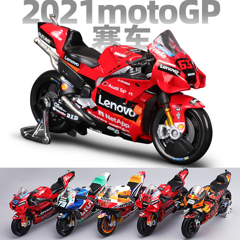 Maisto 1:18 2021 Season Ducati Honda Yamaha Motorcycle Alloy Model Toy Car