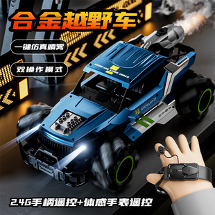 Y3 super alloy version spray remote control off-road vehicle four-wheel drive drifting remote control car rc toy boy remote control car