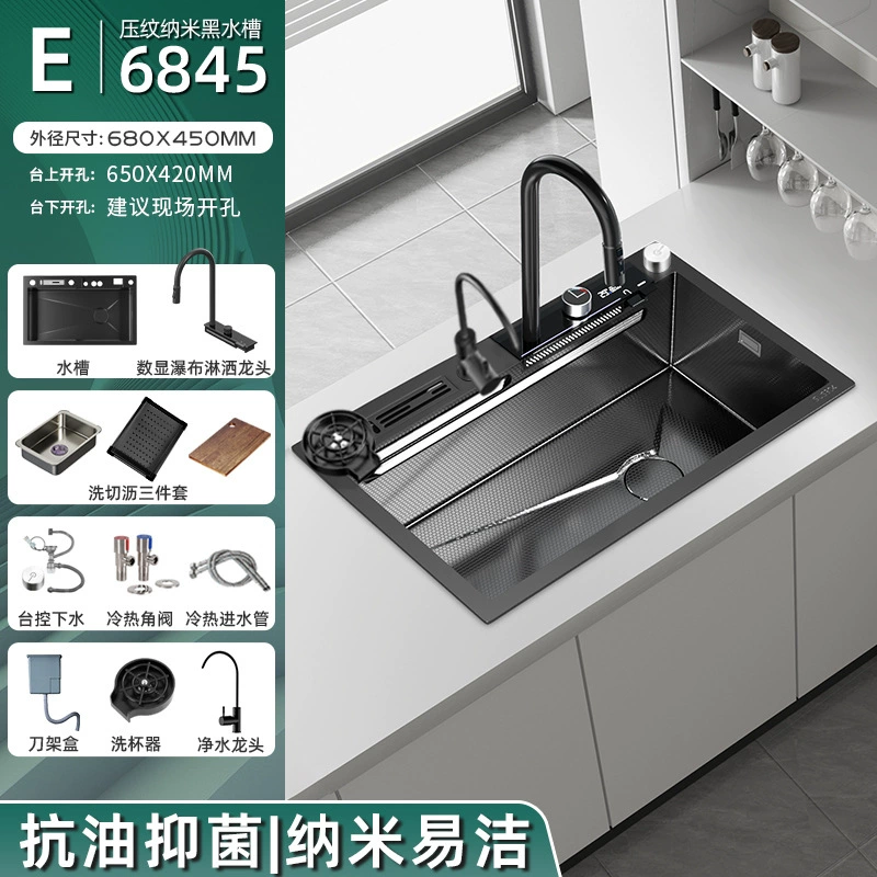 Nano waterfall digital display large single trough 304 stainless steel sink kitchen household dishwasher pool thickened