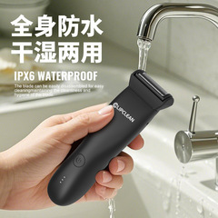 クロスボーダー男性用体毛トリマー、バリカン、アルミホイルヘッド、陰毛電動全身防水シェーバー、陰部